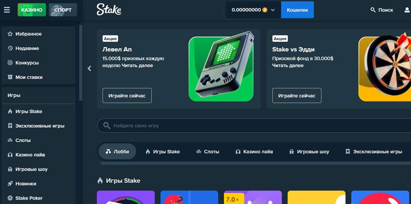 Лобби платформы